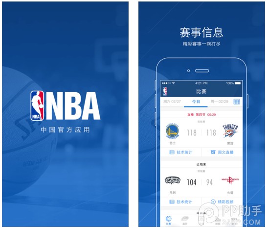 信息化工具如何提升篮球运动员的比赛表现_0